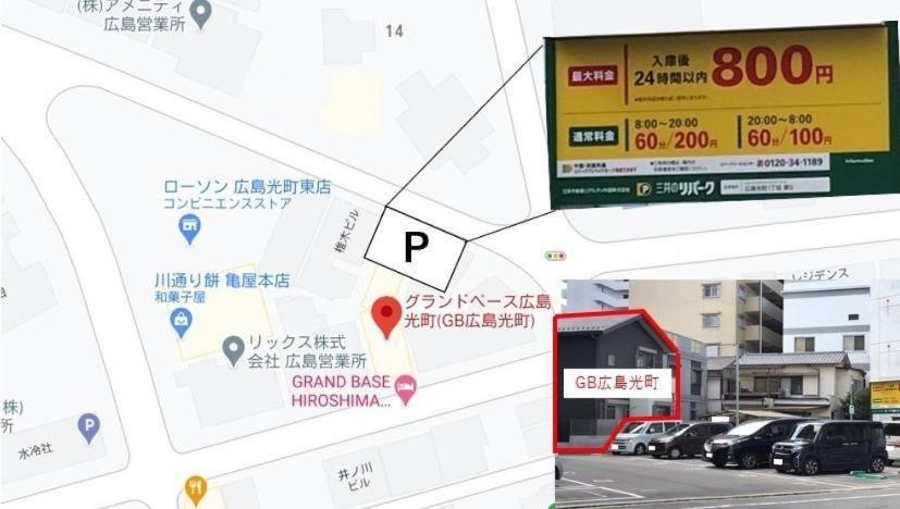 GRAND BASE Hiroshima Hikarimachi Lejlighedshotel Eksteriør billede