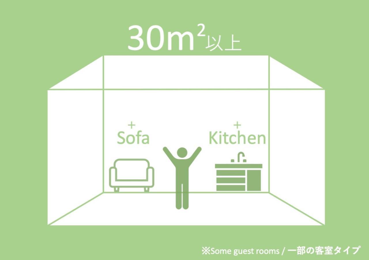 GRAND BASE Hiroshima Hikarimachi Lejlighedshotel Eksteriør billede